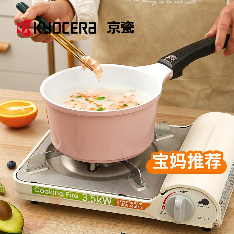 京瓷（KYOCERA） 寶寶輔食鍋陶瓷嬰兒奶鍋不粘鍋泡面鍋小煮鍋湯鍋 日本 180mm櫻花粉