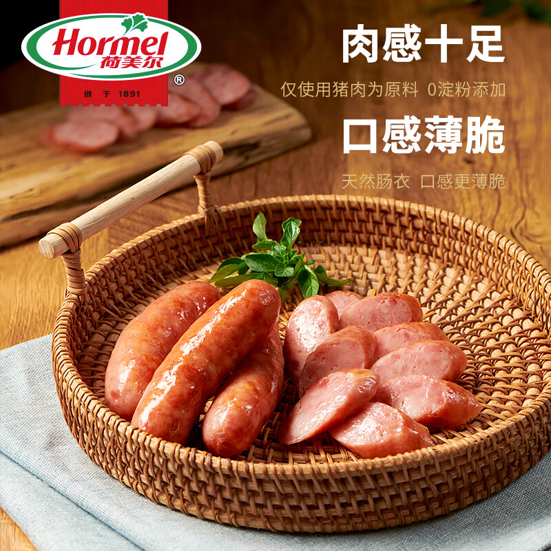 限地区，Hormel 荷美尔 经典台式0淀粉爆汁烤肠 180g*4件