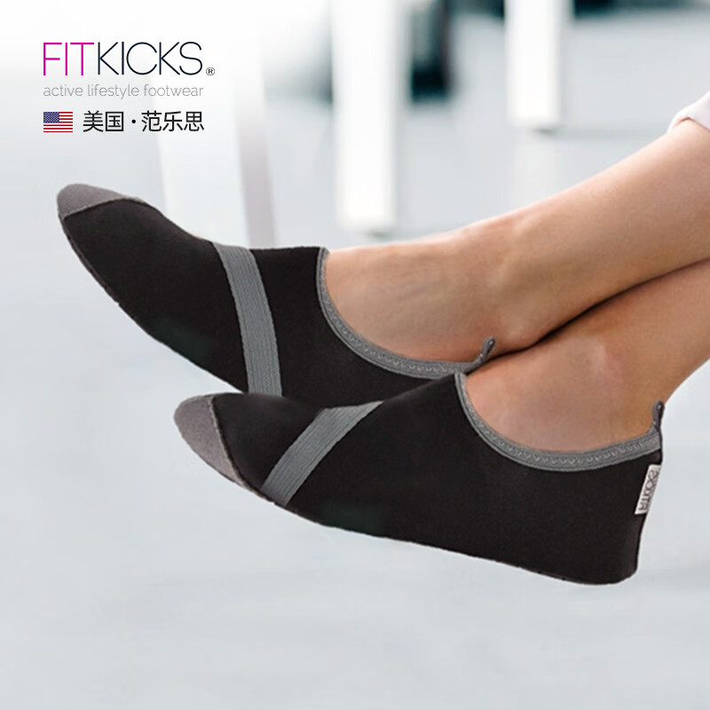 FITKICKS室内运动健身鞋懒人居家瑜伽鞋户外沙滩休闲女鞋 经典黑 M码 