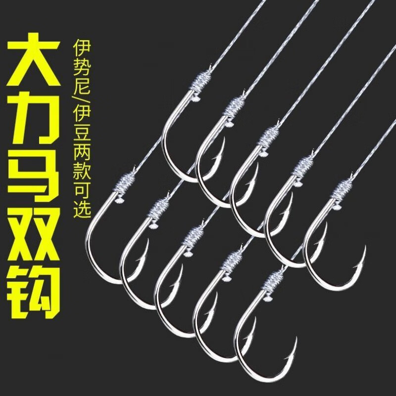 钓鱼钩和线鱼钩绑好子线双钩成品套装防缠绕大力马鱼线防咬倒刺钓鱼钩