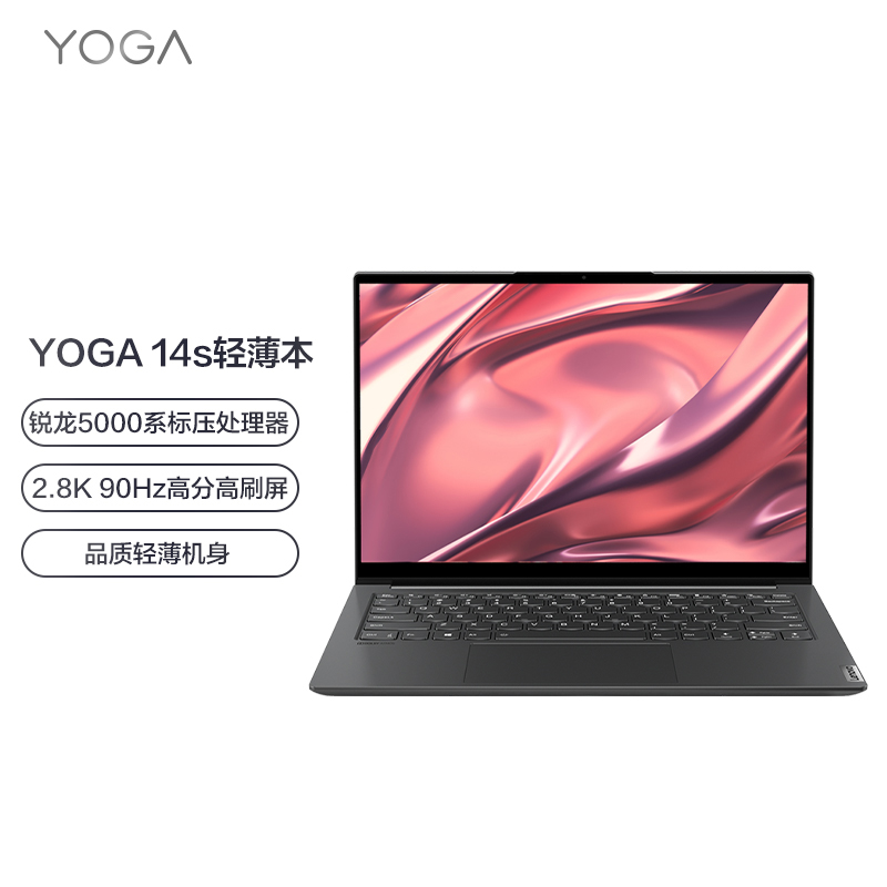 联想YOGA 14s 轻薄商务本 14英寸全面屏办公笔记本电脑(8核 R7-5800H 16G 512G 2.8K 90Hz高刷屏)标压锐龙版