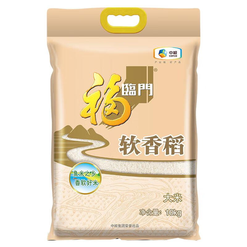 中粮出品，福临门 软香稻 苏北大米 5kg