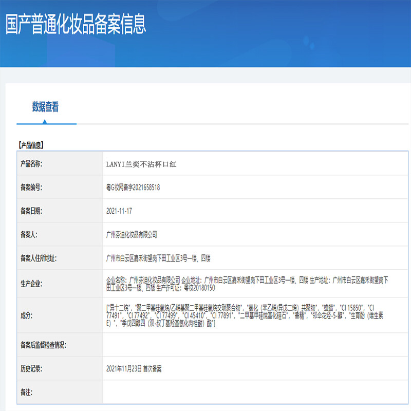 奥迪不掉色不沾杯豆沙色口红雨衣色持l久保湿防水滋润哑光显白 A504奶茶豆沙色(防水不掉色)#