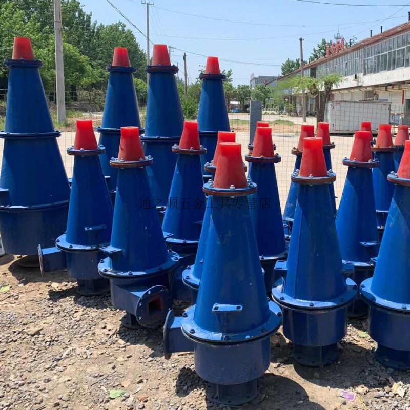 旋流器沉沙嘴旋流分离器水力聚氨酯旋流器350沉沙嘴除砂器分离器除泥