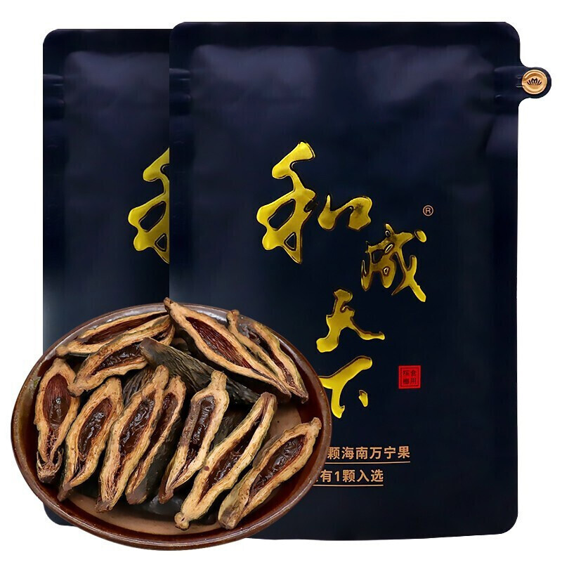 和成天下槟榔100黑色装食用槟榔100装和成原装1包
