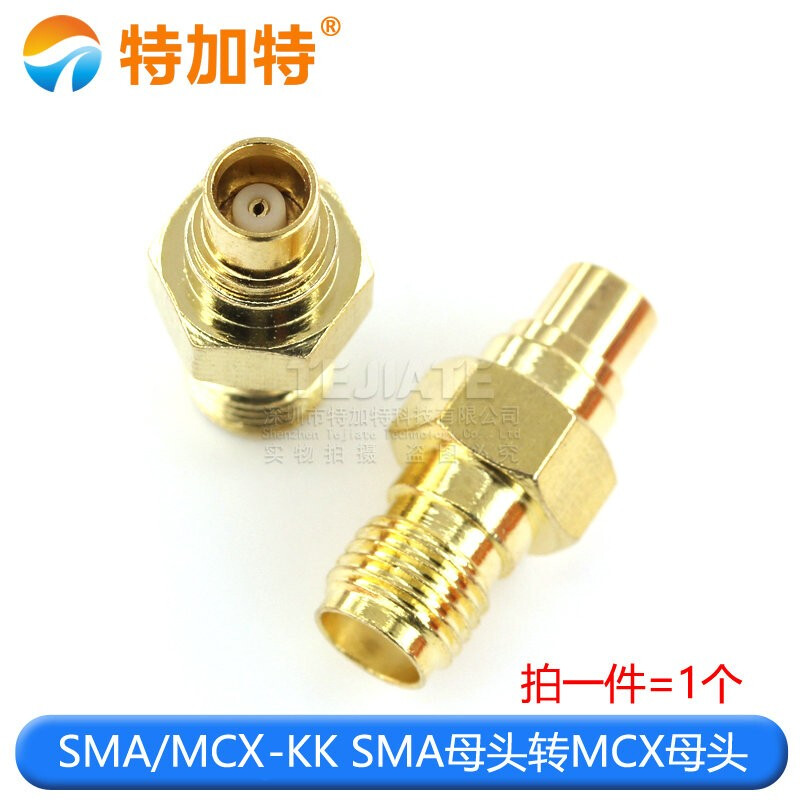 射频同轴SMA转TNC BNC MCX MMCX SMB F英制JJ KK JK KJ公母转接头 SMA/MCX-KK SMA母头转MCX母头