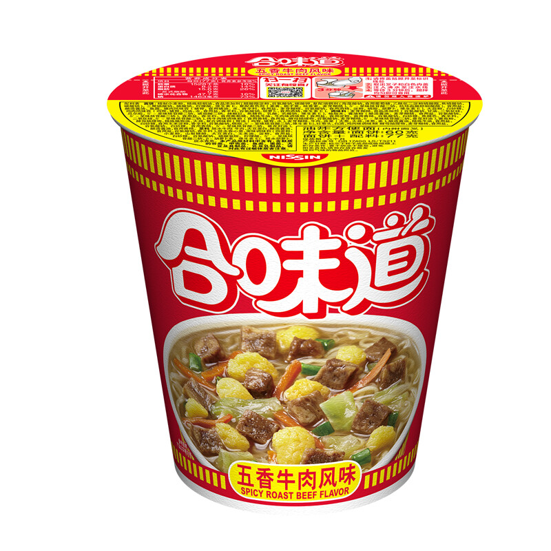 日清方便面合味道五香牛肉风味77g12杯整箱装节日礼盒礼品3件