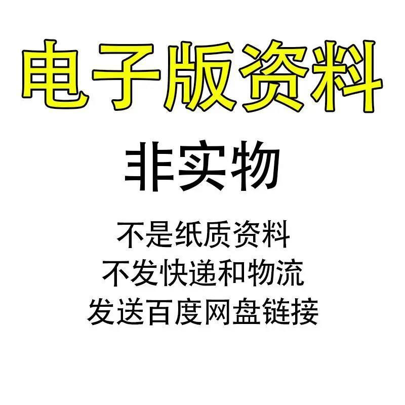 14，中國通史紀錄片古代史近代史世界歷史中華文明五千年全紀錄片眡頻資料