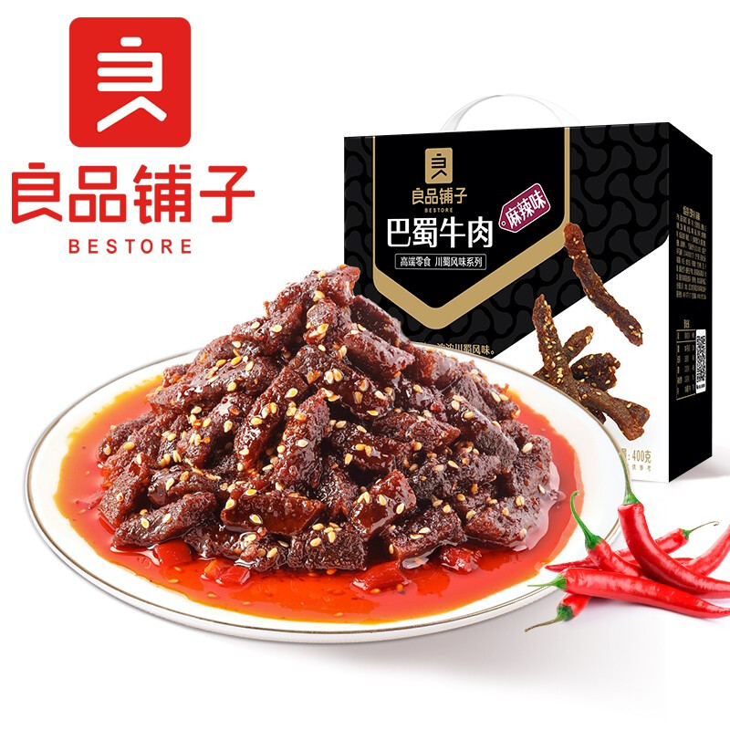 良品铺子 麻辣巴蜀牛肉 400g 双重优惠折后￥24.9包邮