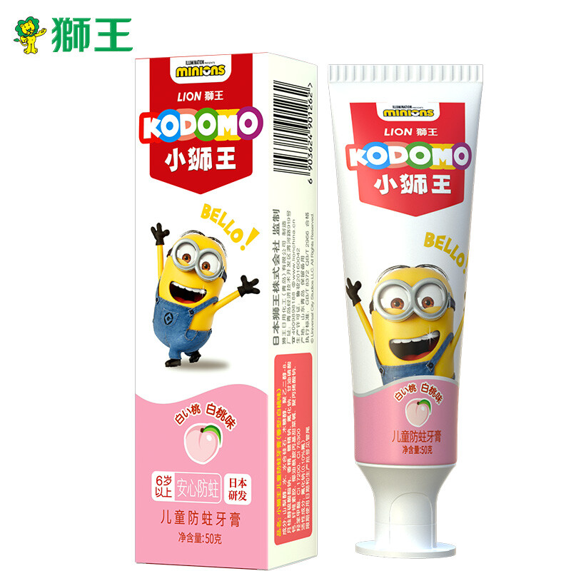 狮王lion小狮王儿童防蛀牙膏宝宝牙膏小黄人版2件