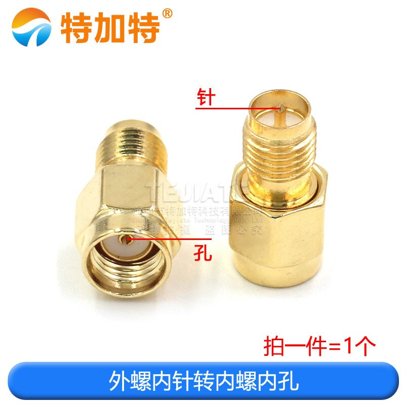 SMA-JJ公头转-KK母头-JK-JKW转接头RP反极双弯头公转母双通母转公(TEJIATE) 外螺内针转内螺内孔（1个）