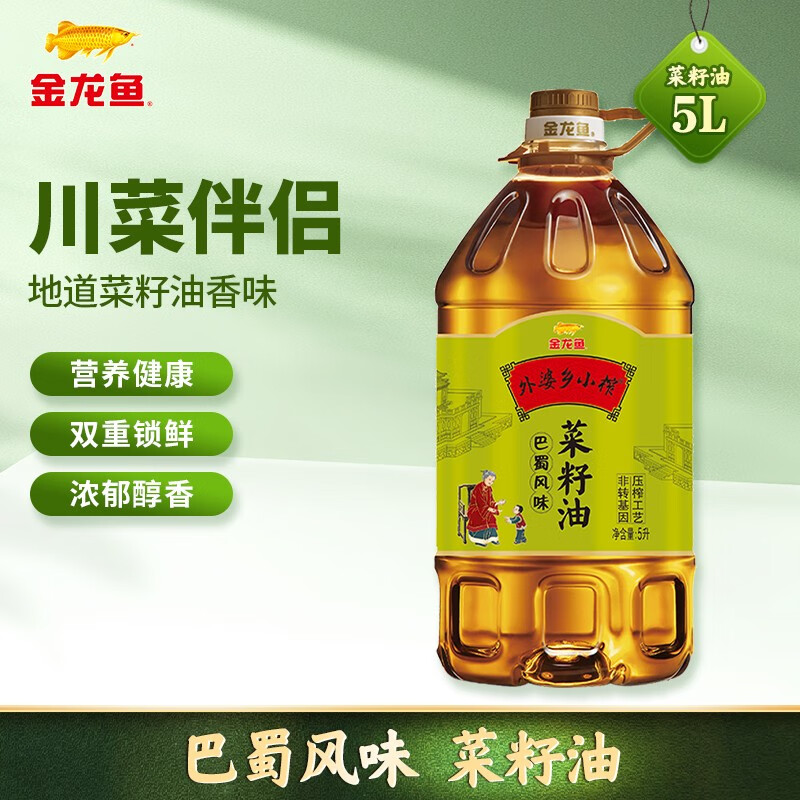 金龙鱼 非转基因 外婆乡小榨菜籽油 5L 