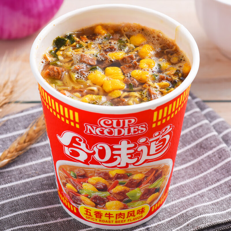 日清方便面合味道五香牛肉风味77g12杯整箱装节日礼盒礼品3件