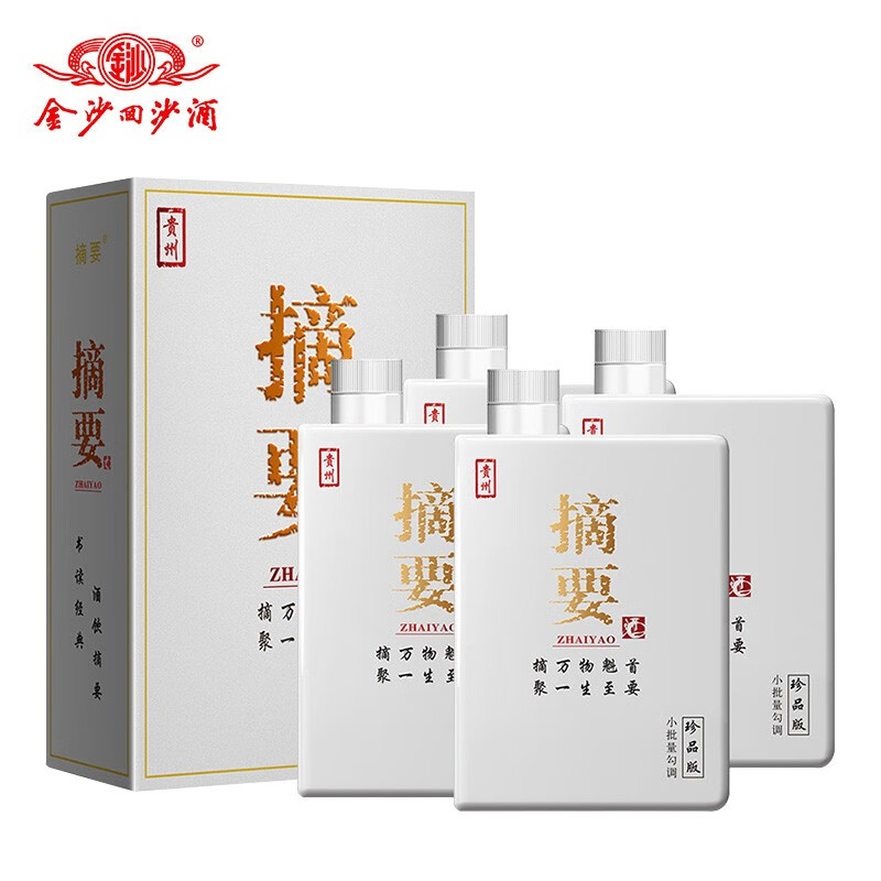 金沙回沙酒 摘要 53度 500ml*4瓶整箱装 商务版白盒 酱香型白酒 贵州
