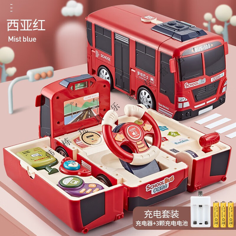 儿童玩具男4-6岁男孩玩具汽车三岁小孩玩具车1-2-3岁两岁宝宝玩具早教巴士玩具可变形模拟驾驶 变形方向盘巴士【红色充电款】