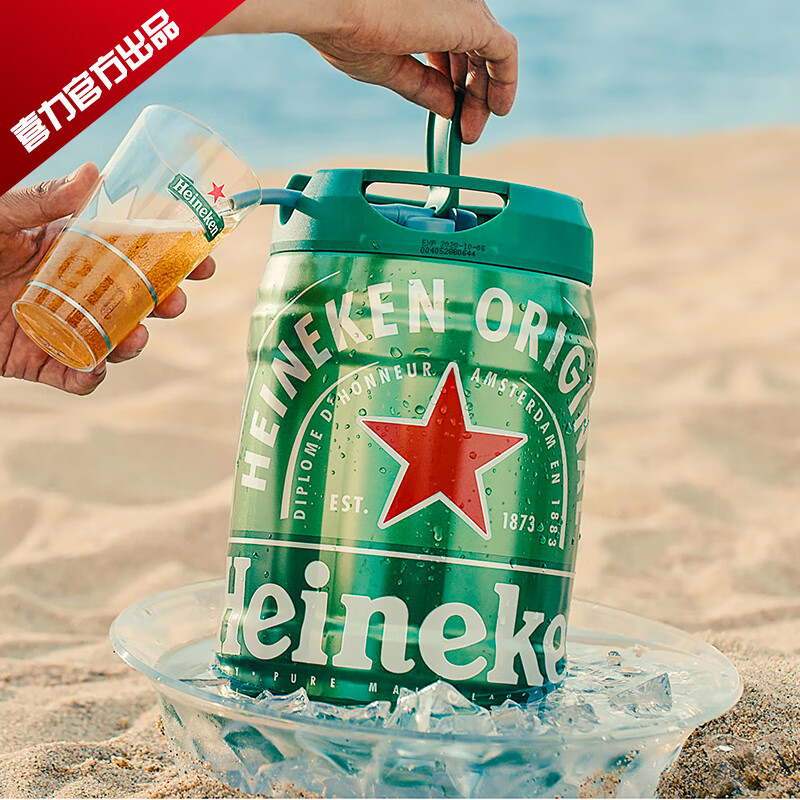 喜力heineken啤酒荷兰原装进口铁金刚啤酒5l桶装