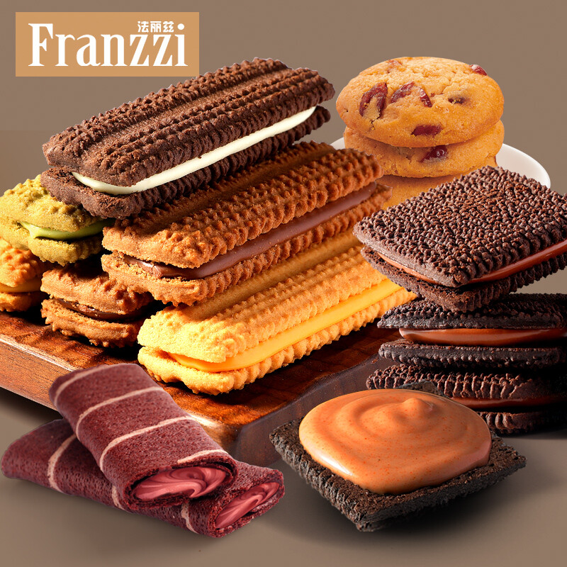 Franzzi 法丽兹 曲奇饼干2022虎年春节礼盒 2.3斤装 PLUS会员双重优惠折后￥54.8包邮