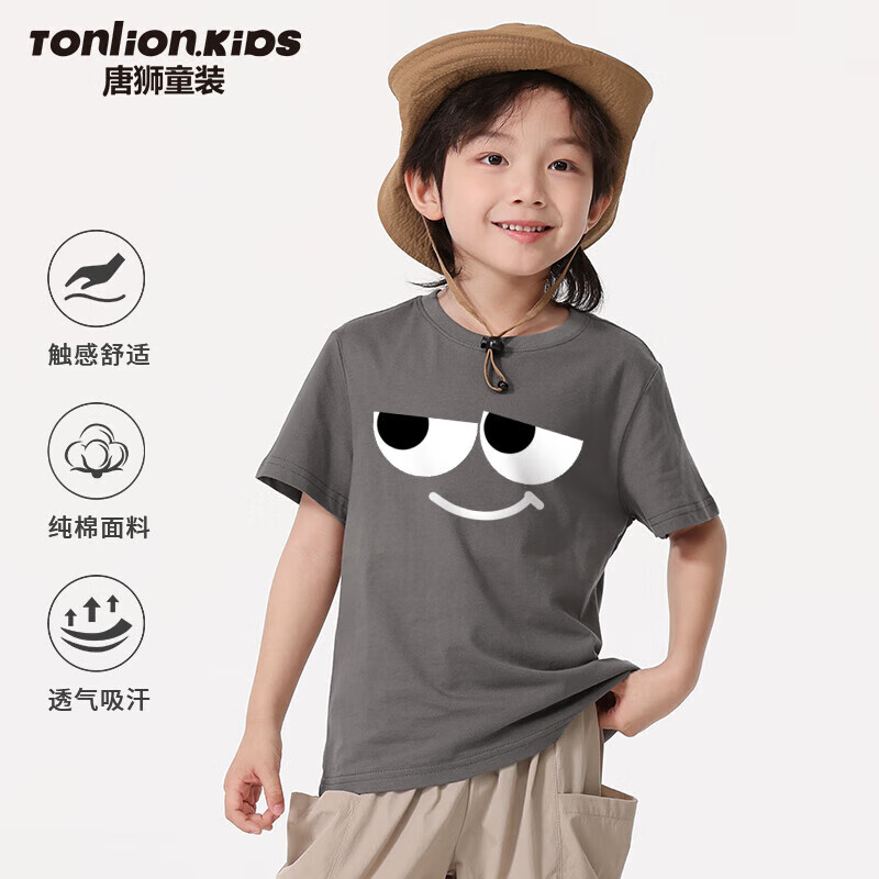 Tonlion 唐狮 2024新款男女童多巴胺纯棉短袖T恤*3件（110~160码） 多色