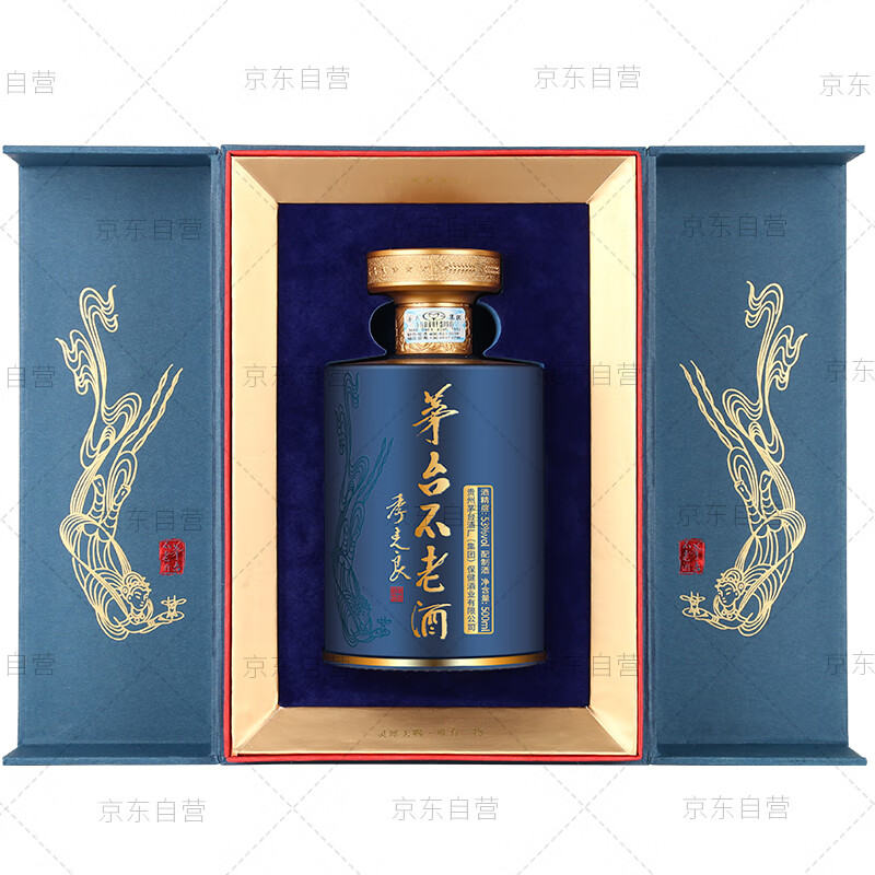 贵州茅台集团茅台不老酒七星飞天仕女图礼盒礼品53度酱香型白酒500ml6