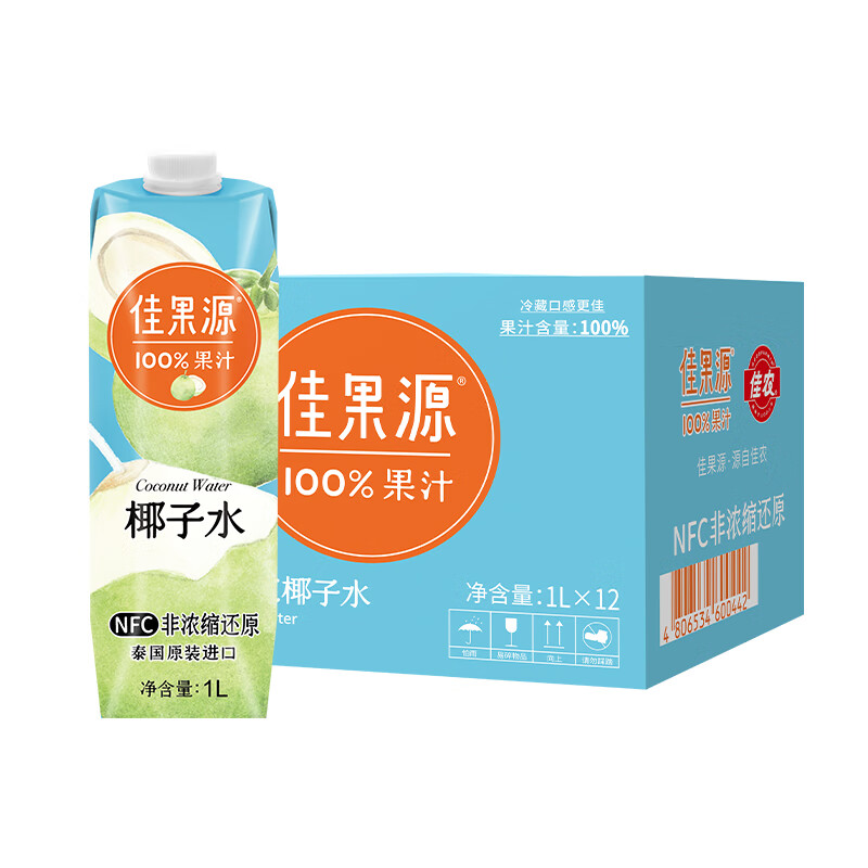 泰国原装进口 Goodfarmer 佳果源 NFC椰子水 1L*12瓶