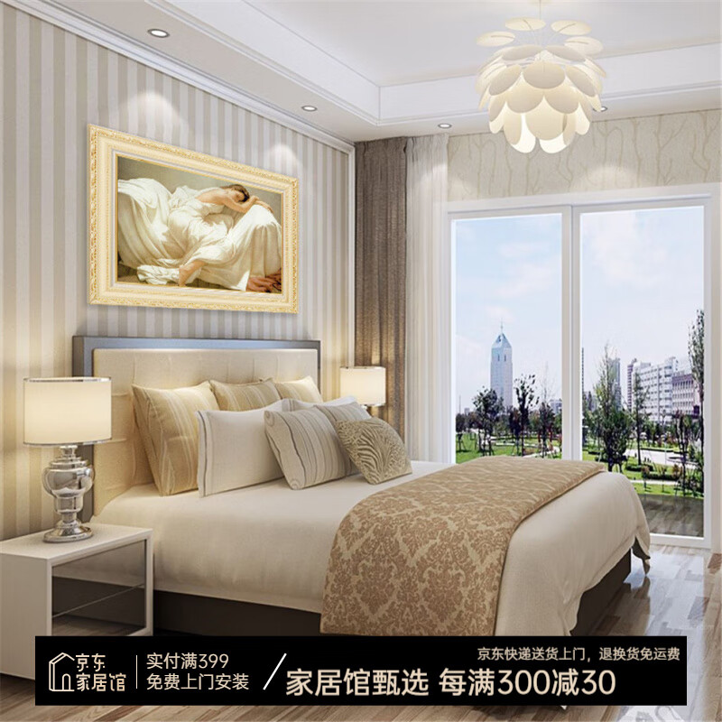 艺米 卧室装饰画床头挂画欧式壁画钢琴房墙画唯美人物艺术画睡美人 欧式时尚黄框 70X105cm（适合1.5~1.8米床头）