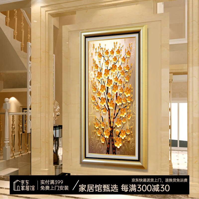 玄关装饰画竖版走廊过道壁画欧式入户墙画楼梯风水挂画酒店大堂大气单幅花卉有框画 发财树—招财纳福（复式装裱+高透有机玻璃） 80x160cm（1:2长版大气设计）