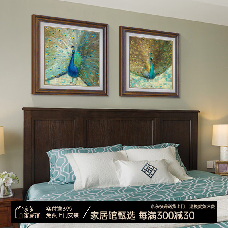 艺米 卧室装饰画简欧式床头挂画美式壁画餐厅二联温馨花卉系列花好月圆（亮闪工艺） 凤求凰-爱慕相伴（美式） 50x50CM(适合1.2~1.5米宽床)