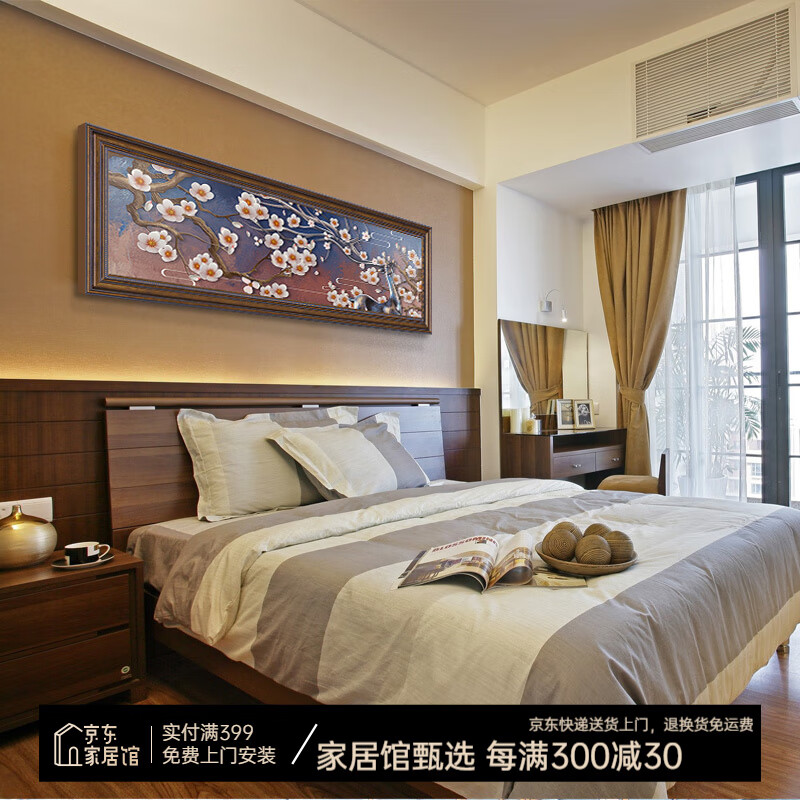 艺米 卧室装饰画美式床头挂画新中式壁画写意艺术单幅有框画麋鹿 富贵同春 60x160cm（适合2米左右床头）