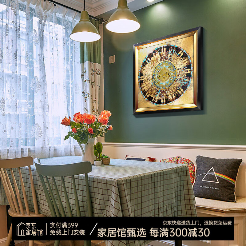 艺米现代客厅装饰画简约欧式挂画美式壁画沙发背景墙画玄关餐厅单幅有框画 画面C 70X70cm单幅