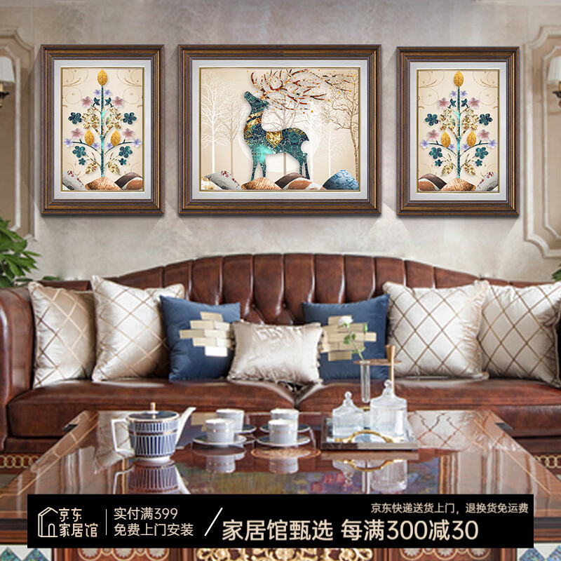 客厅装饰画沙发背景墙画美式壁画欧式挂画走廊餐厅饭厅麋鹿三联有框画福禄安康 美式经典木框（复式装裱+高透有机玻璃） 适合U型沙发|两侧70X90中间110X90cm