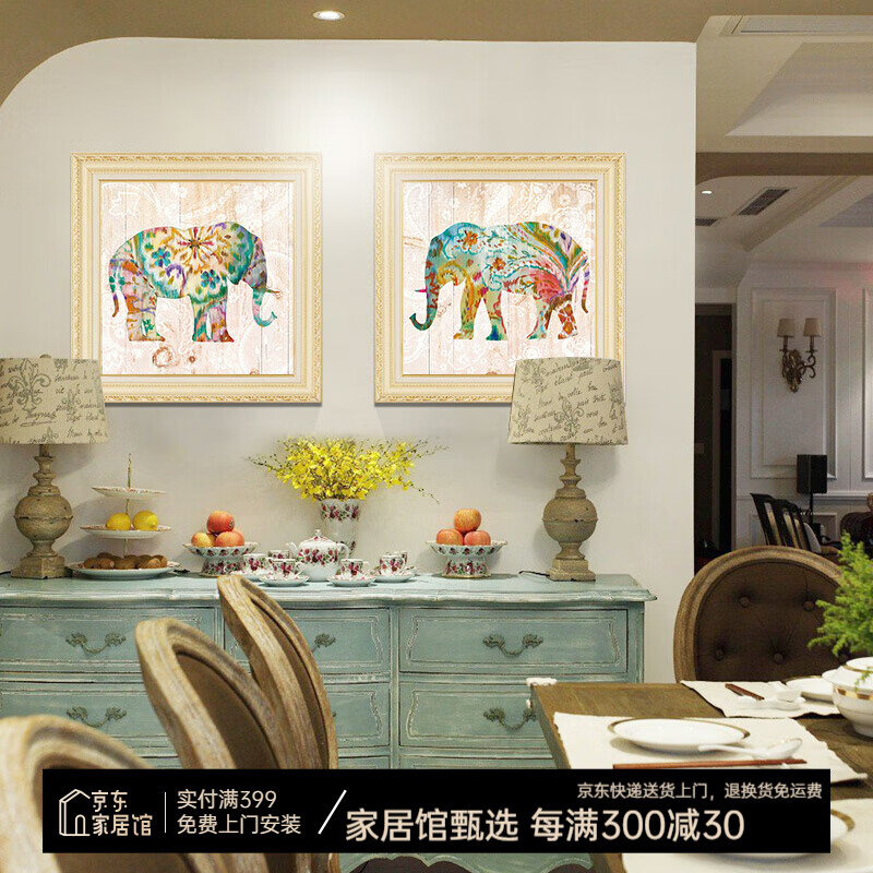 艺米 餐厅装饰画欧式壁画美式饭厅走廊过道挂画沙发背景墙画二联艺术有框画七彩象 欧式时尚黄框（复式装裱+高透有机玻璃） 50*50cm二联