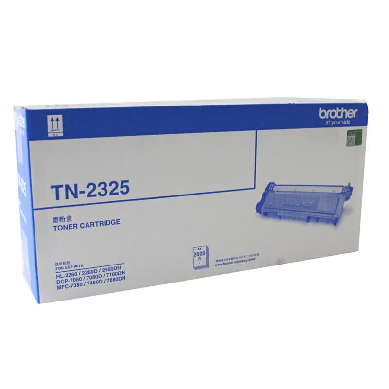兄弟(brother)TN-2325黑色高容粉盒