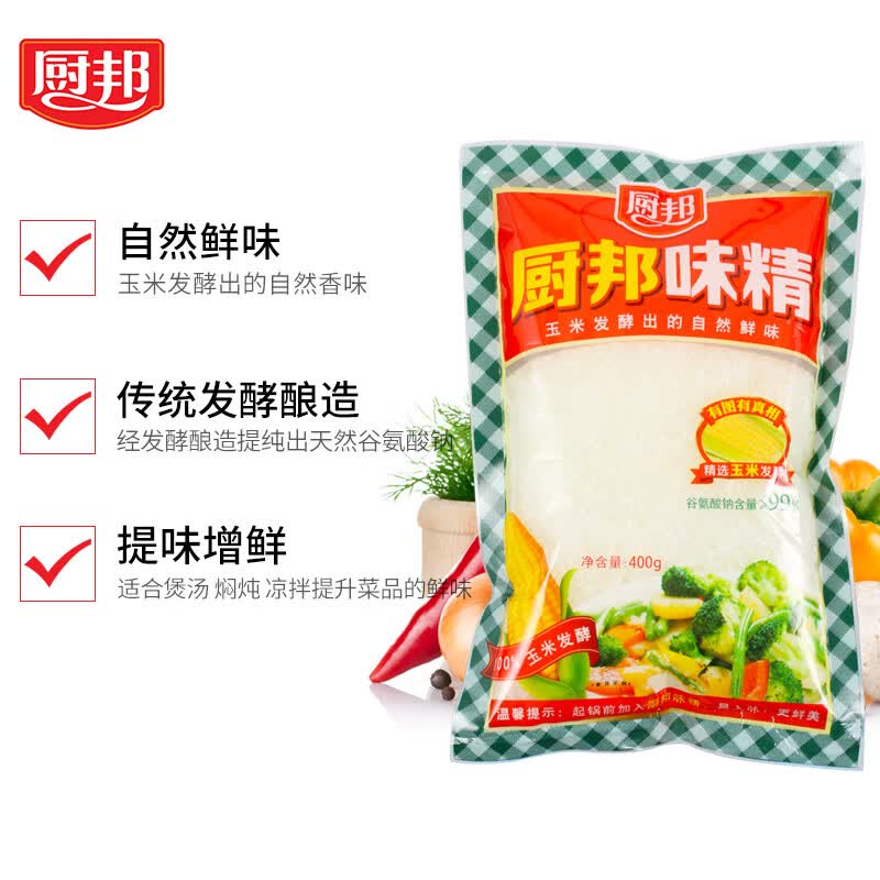 厨邦 味精 加倍提鲜增香 厨房火锅煲汤高汤 调味料 袋装 400g *2件