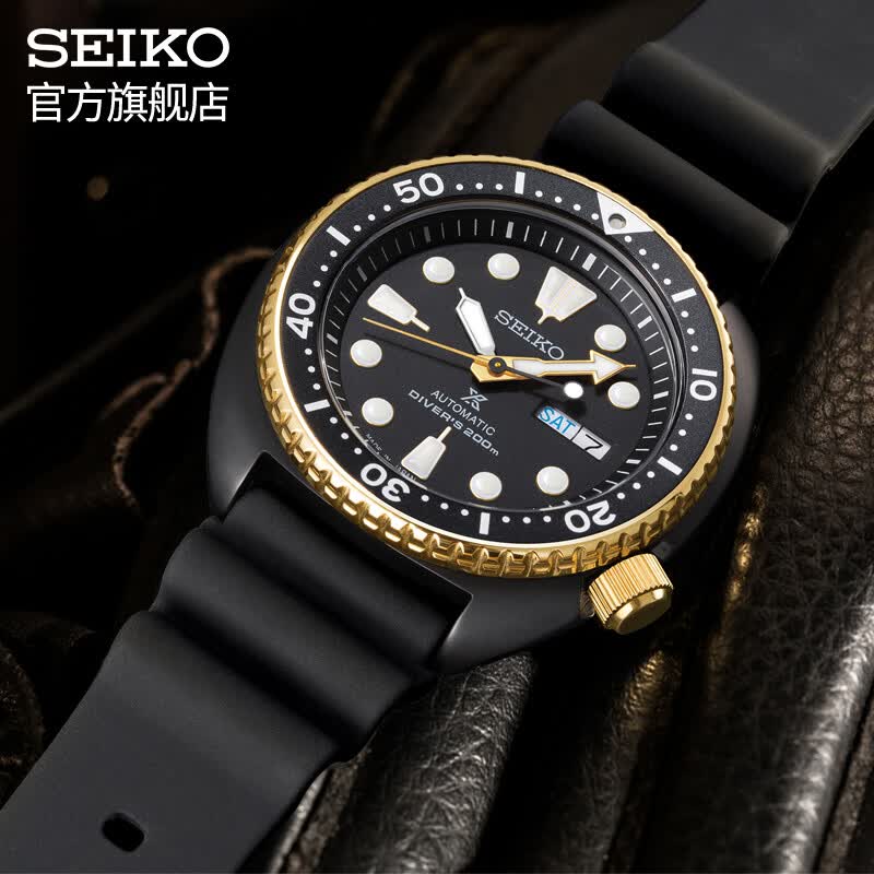 日本精工seiko手表prospex水鬼200米潜水自动