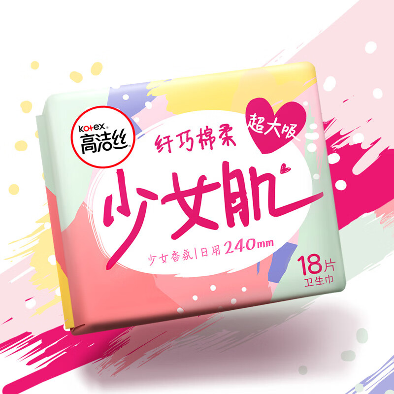 kotex高洁丝少女肌日用棉柔纤巧卫生巾240mm18片