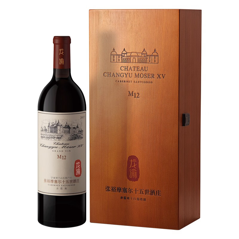 张裕 龙谕m12 赤霞珠干红750ml 礼盒装 宁夏产区 国产红酒 - 喵喵折