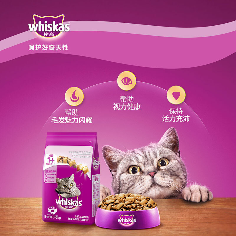 英国,1993年,随着玛氏进入中国市场,成为最早进入中国市场的猫粮品牌