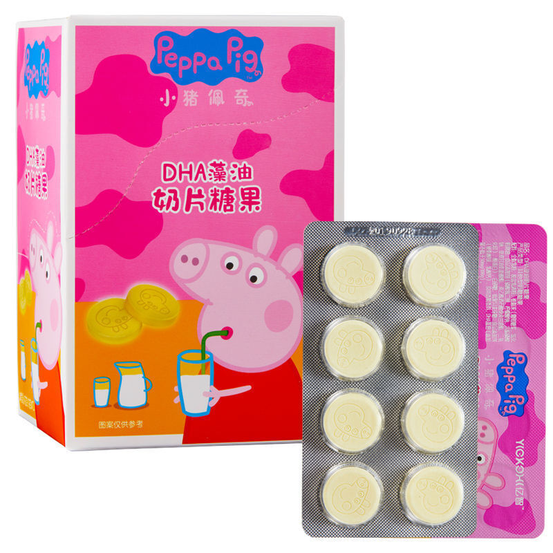 小猪佩奇dha牛奶片 16g*10板 小猪佩奇益生菌dha藻油造型干吃奶片糖果