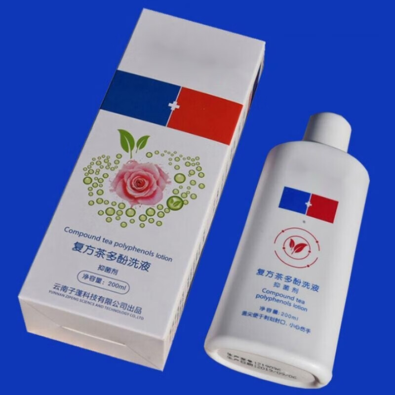 消灵复方茶多酚洗液女性私处护理液男女通用妇科洗液清洁液tt200g