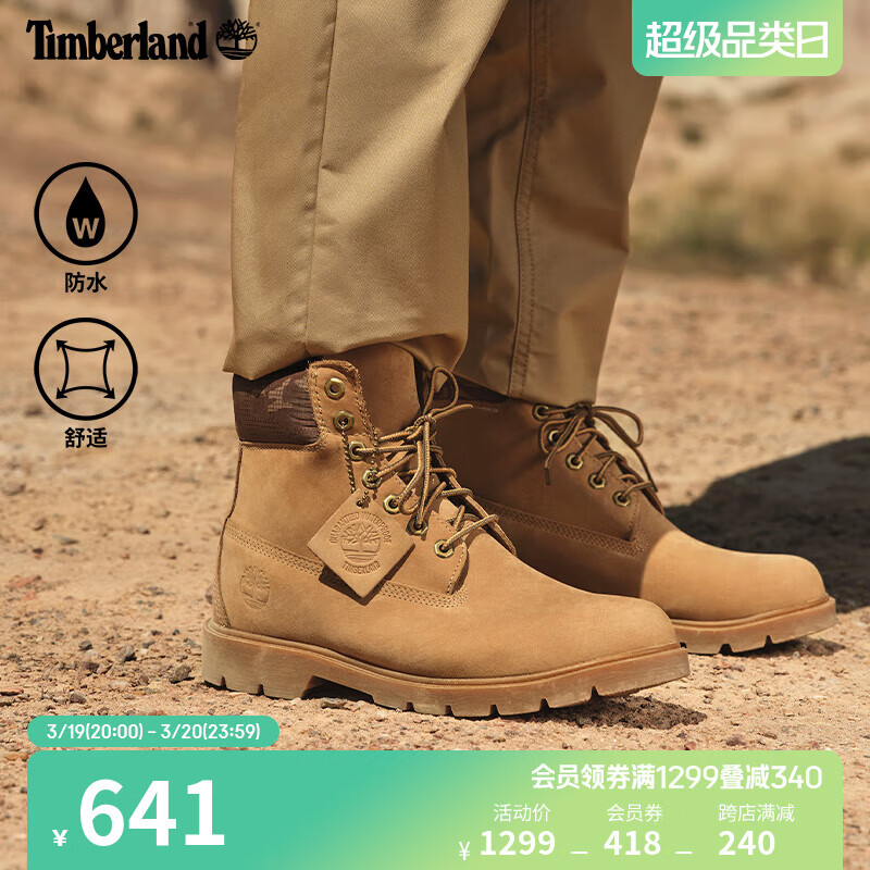 Timberland 添柏岚 男子户外休闲防水皮革休闲靴 A1QR5