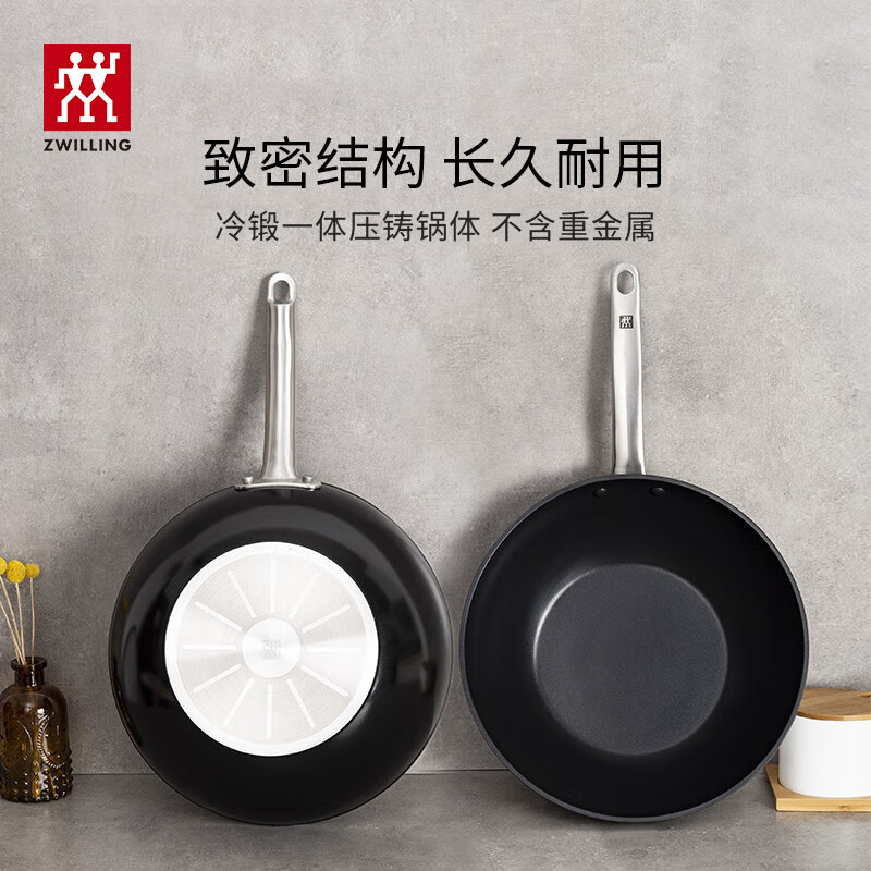ZWILLING 双立人 Enjoy系列 涂层不粘炒锅 30cm Plus会员折后￥258