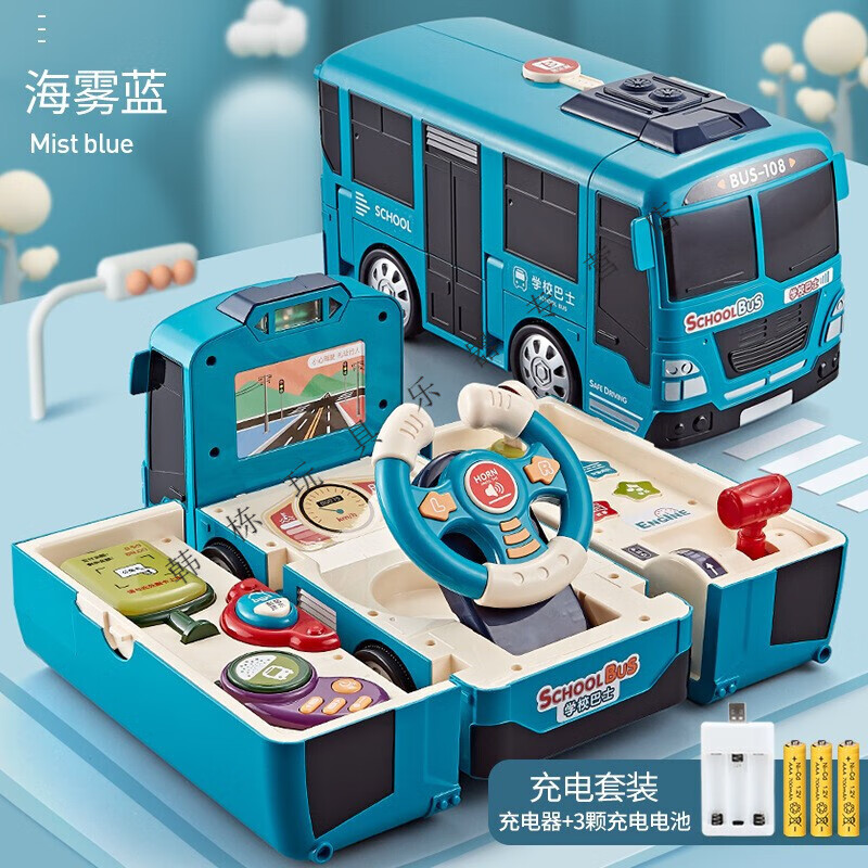 儿童玩具男4-6岁男孩玩具汽车三岁小孩玩具车1-2-3岁两岁宝宝玩具早教巴士玩具可变形模拟驾驶 变形方向盘巴士【蓝色充电款】