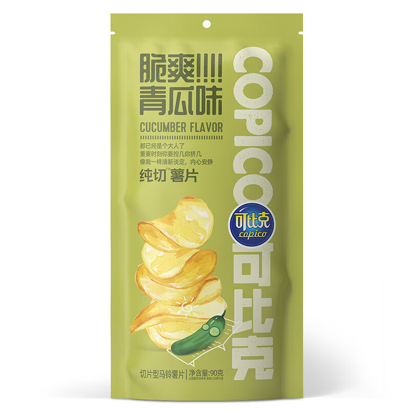 可比克 脆爽青瓜味 薯片 零食休闲食品 90g *2件