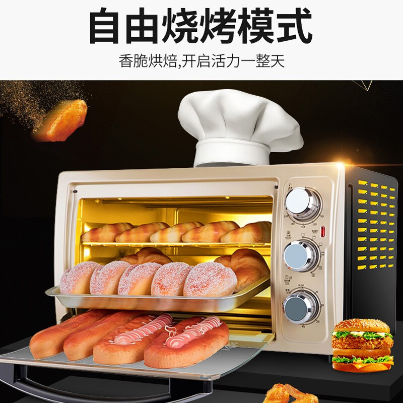 格兰仕电烤箱 家用烤箱 旋钮式操作 30l 定时控温 多功能烘焙烤面包