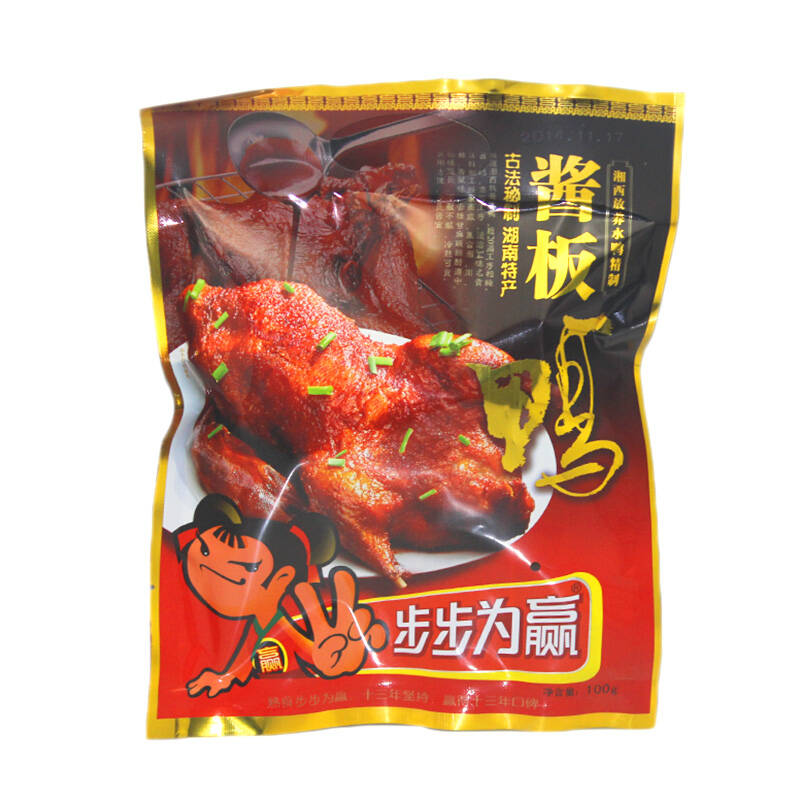 邮费5元起 步步为赢 酱板鸭 100g 熟食 零食 湖南长沙特产
