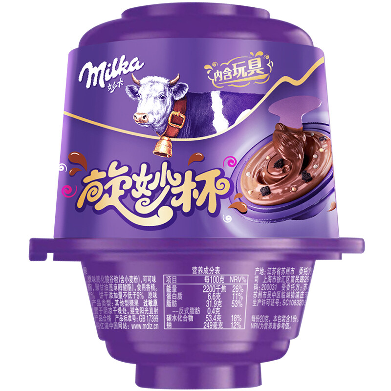 妙卡(milka)旋妙杯 含奥利奥饼干碎及脆谷粒可可酱糖果巧克力 零食