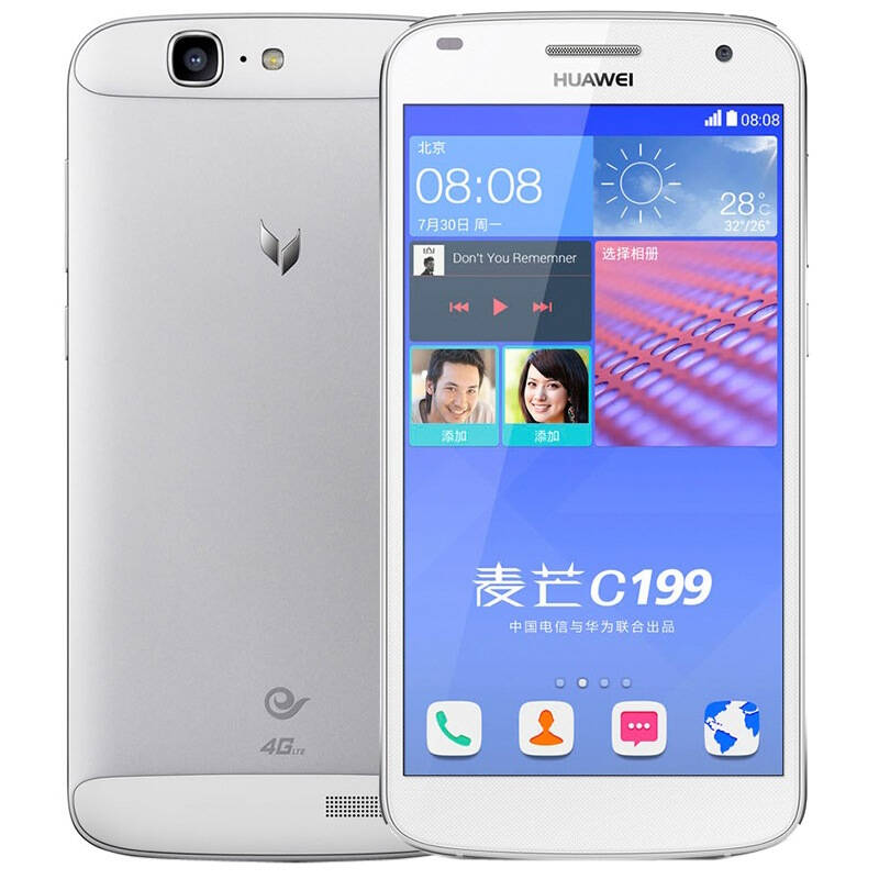 【电信赠费版】华为 麦芒c199 月光银 电信4g手机 双卡双待双通 自营