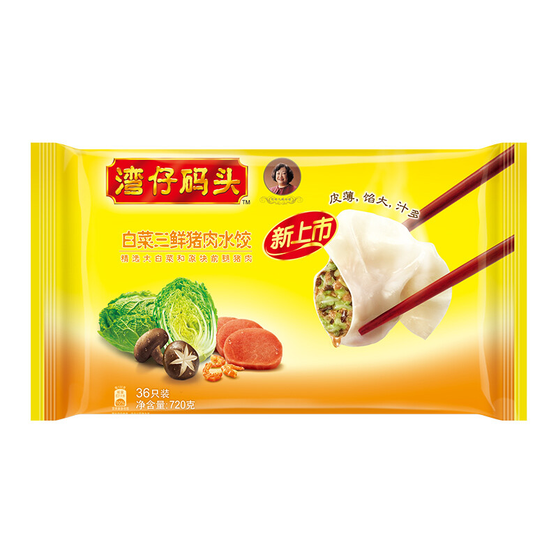 湾仔码头 速冻水饺 白菜三鲜猪肉水饺 720g *2个