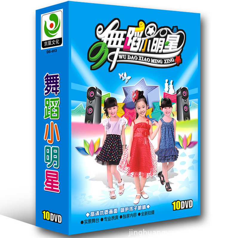 fx 第二张专辑 pink tape 粉红录像带 cd 写真册 小卡