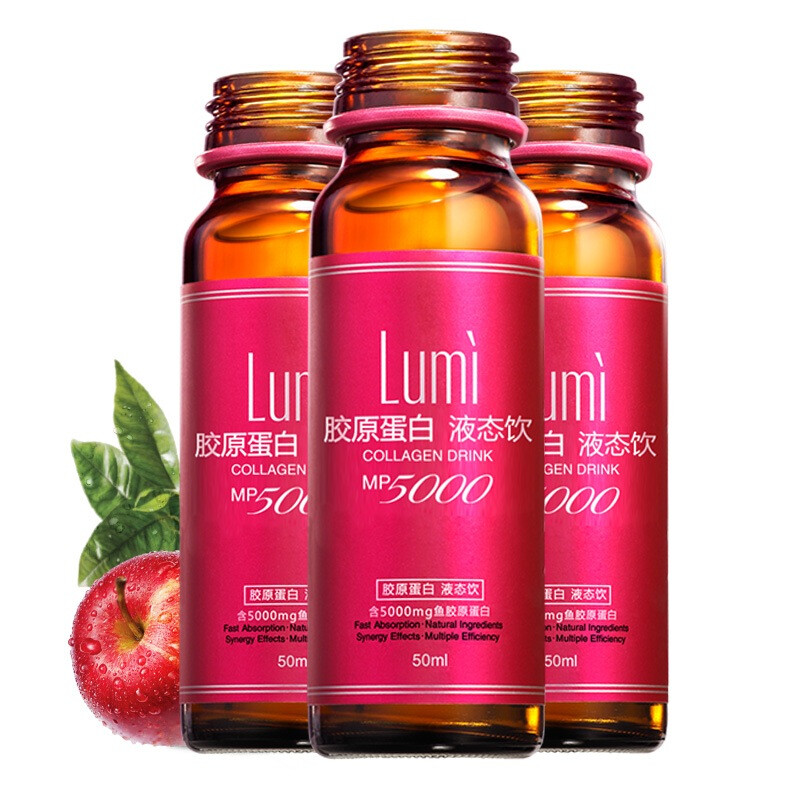 lumi 胶原蛋白液态饮 50ml*45 凑单品